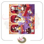 فرش کودک بنفش