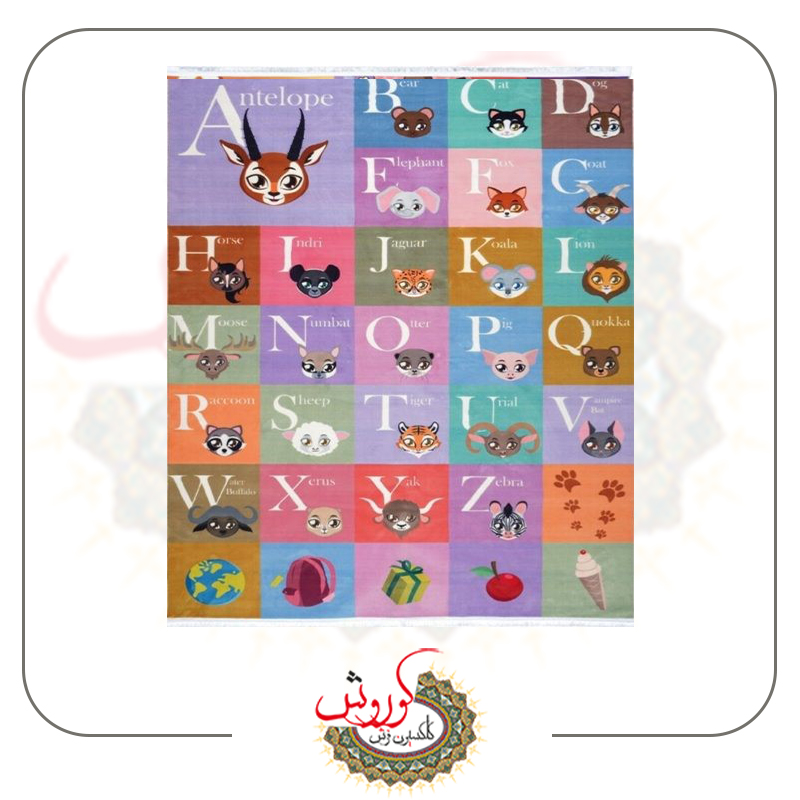 فرش کودک